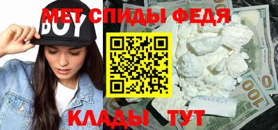 альфа пвп Апрелевка