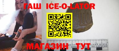 прущая мука Аргун