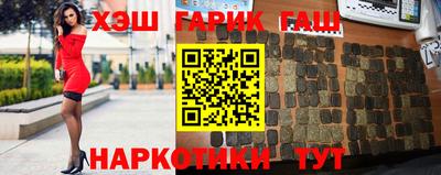 альфа пвп Апрелевка