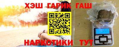 альфа пвп Апрелевка