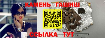 прущая мука Аргун