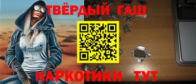 кокс Балаково
