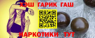 таблы Апрелевка