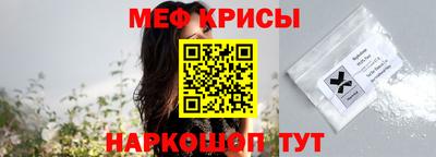 альфа пвп Апрелевка