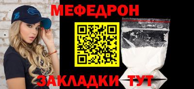 таблы Апрелевка