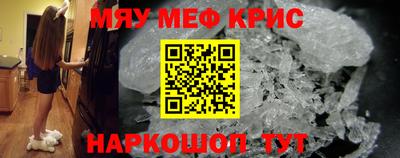 таблы Апрелевка
