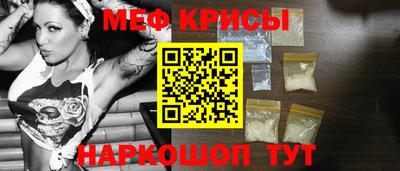 прущая мука Аргун