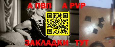 таблы Апрелевка