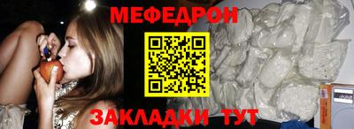 таблы Апрелевка