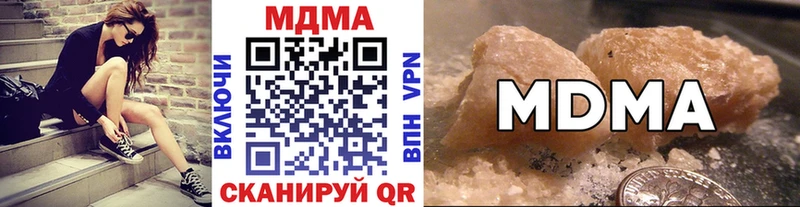 kraken как войти  Бахчисарай  МДМА молли 