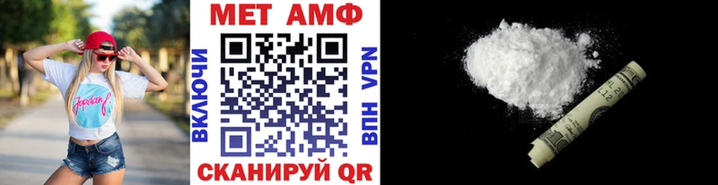 МЕТАМФЕТАМИН Methamphetamine  Бахчисарай 