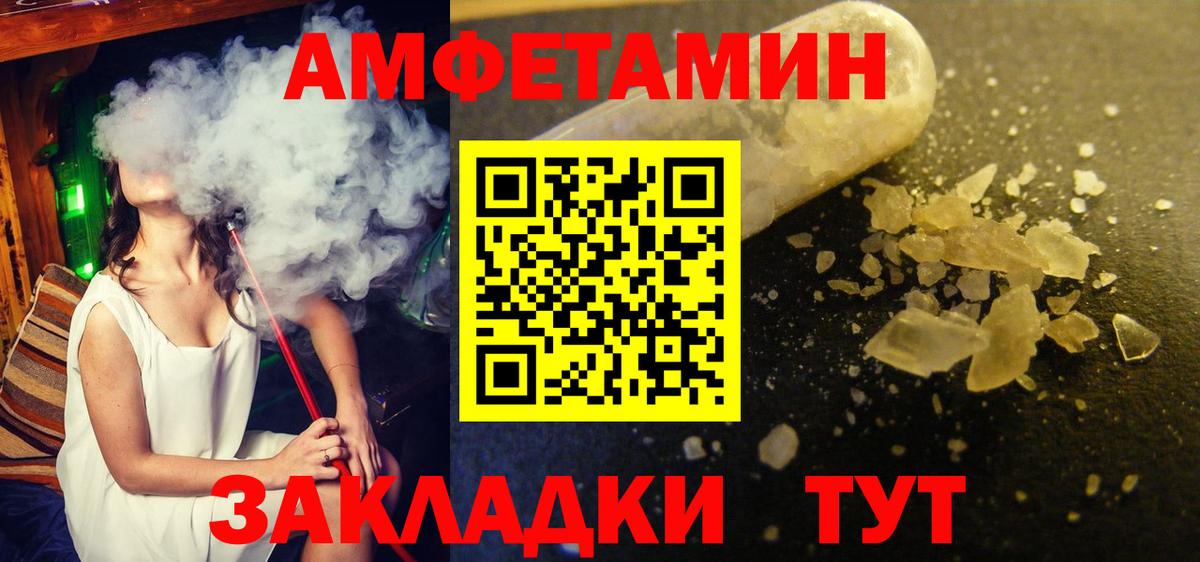 Бахчисарай  Первитин винт  Первитин винт  Вход с VPN 