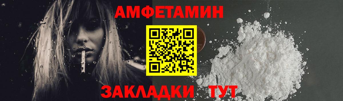 МЕТАМФЕТАМИН винт Бахчисарай