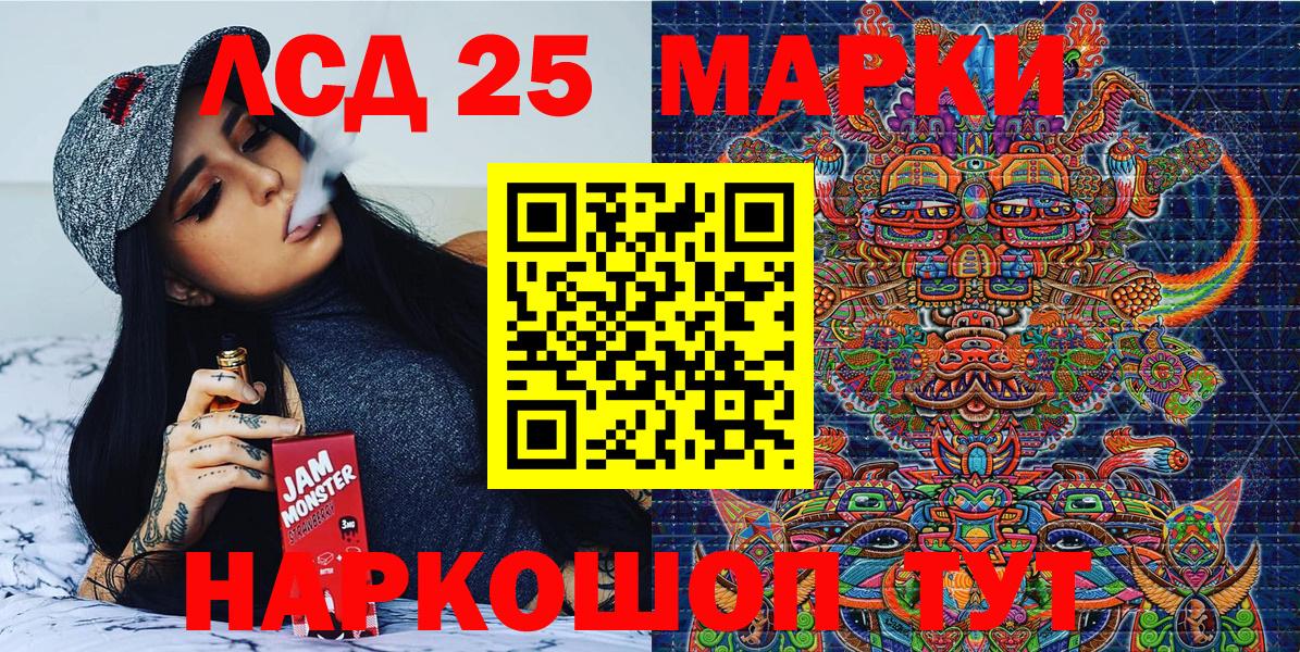 Марки NBOMe 1500мкг  Вход с VPN  Бахчисарай 