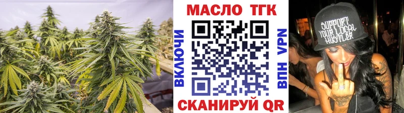 Дистиллят ТГК концентрат  где купить наркоту  гидра как зайти  Бахчисарай 