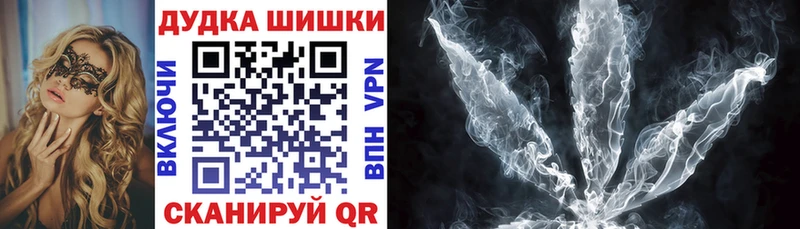 купить наркоту  Бахчисарай  Конопля White Widow 